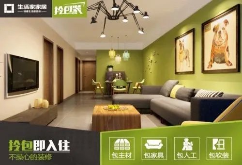 哪家装修公司好 10大装修公司排名推荐