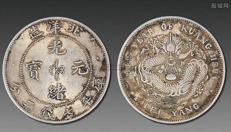 光绪元宝图片及价格一览 光绪元宝最新价格多少？