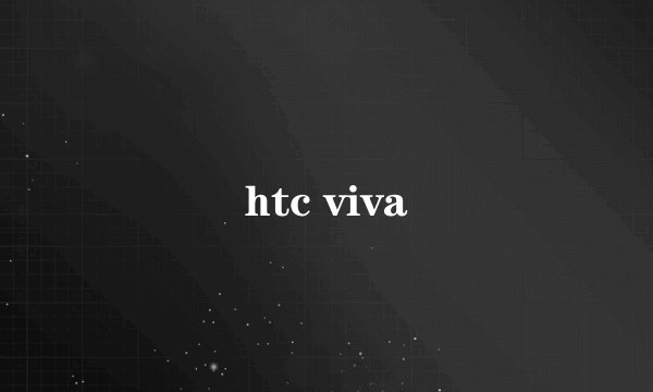 htc viva