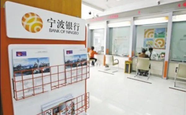 宁波银行客服电话？