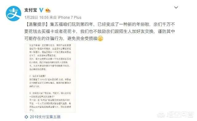 敬业福一般是多少钱