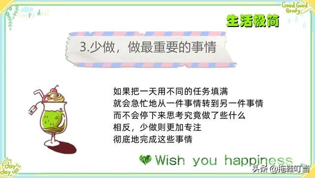 极简主义是什么意思？