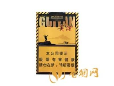 贵烟价格表和图片2022价格查询