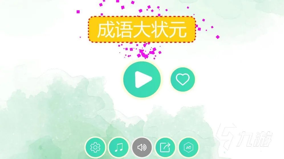 猜词游戏好玩的词排行榜2023 热门的猜词语游戏有哪些