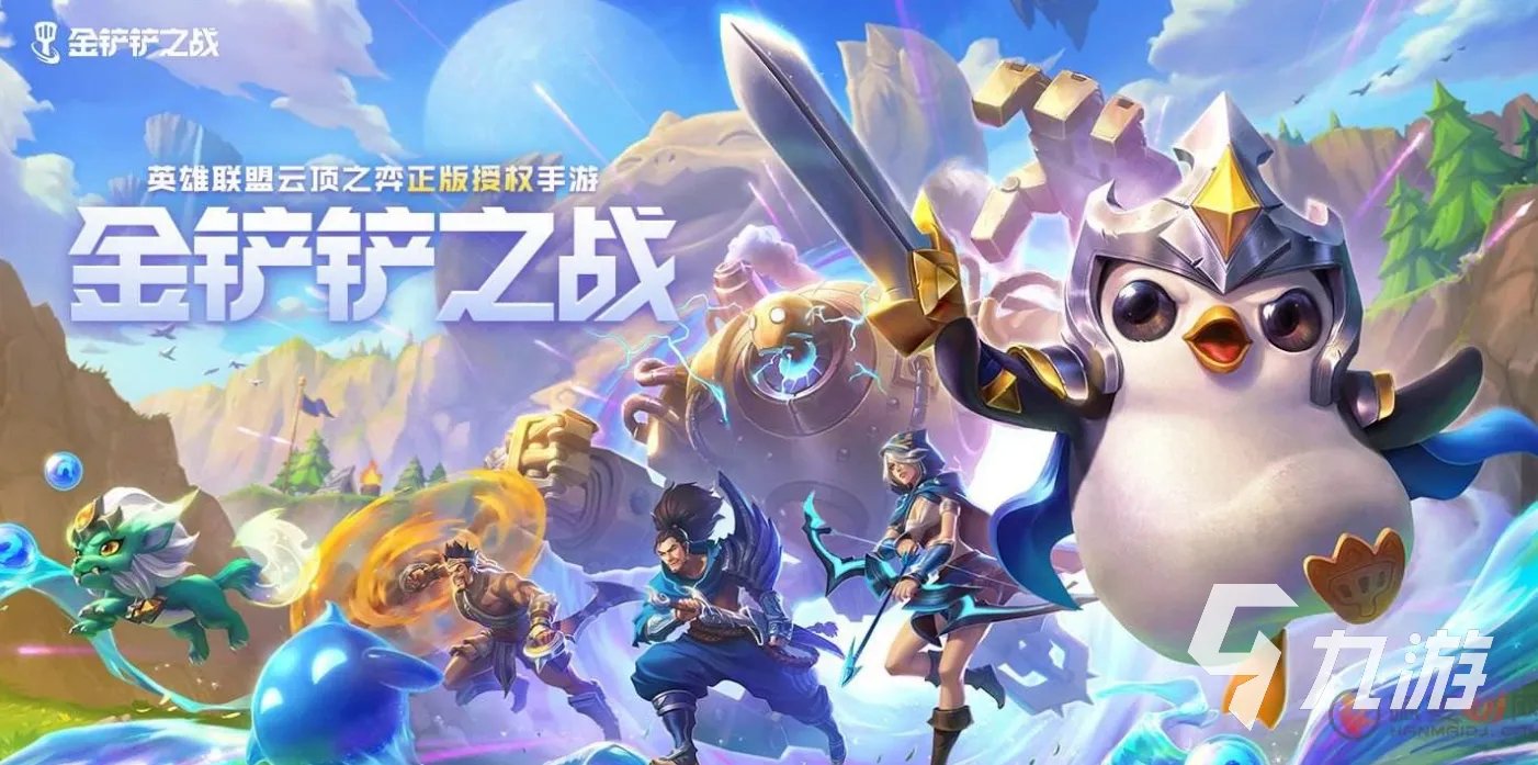 2021有什么好玩的网络游戏吗 超有趣的网络游戏排行榜前十名