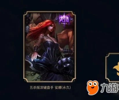 《LOL》感恩回馈皮肤免费领取皮肤活动地址