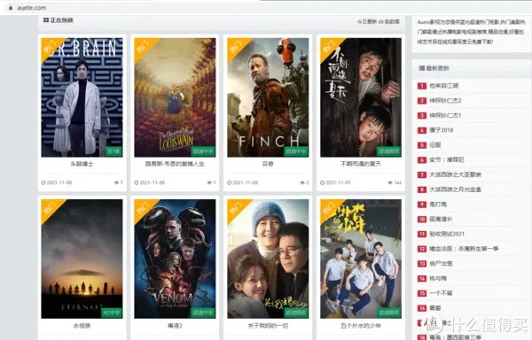 影视网站推荐 篇六：冒雨推荐五个电影网址，收藏起来慢慢看。