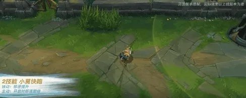 英雄联盟手游提莫新皮肤 世界那莫大皮肤鉴赏