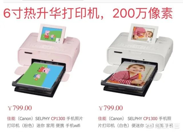 6寸照片相机设置多少像素最合适？