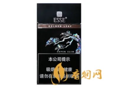 爱喜esse香烟价格表2020
