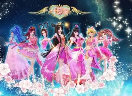 叶罗丽的歌是什么传统歌？