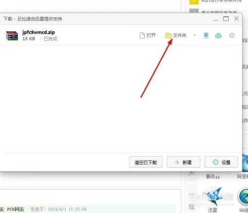 极品飞车9完美存档怎么用_极品9完美存档位置