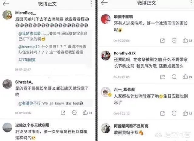 IG新辅助Lucas已提前预订洲际赛？父母在群里炫耀，金教练因病退出比赛，你怎么看？