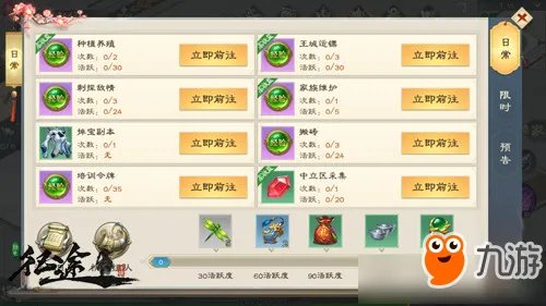 《绿色征途》掉宝副本怎么玩 掉宝副本攻略