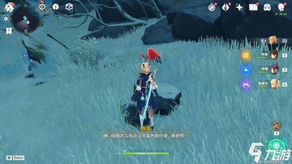 原神寒天之钉怎么上去 寒天之钉玩法攻略