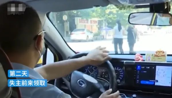 广州一女乘客打车遗落万元新手机，的哥归还，这种拾金不昧的精神还多吗？