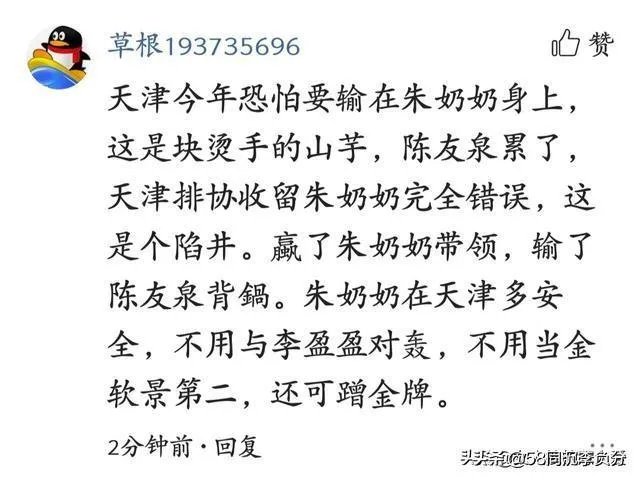 天津女排有些天才队员，拿过多次国内冠军，为什么入选国家队员在国家队成为替补？