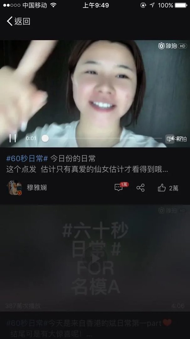 如果看待吴大伟公开恋情而导致掉粉事件？