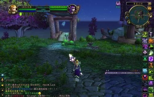 达纳苏斯怎么去暴风城