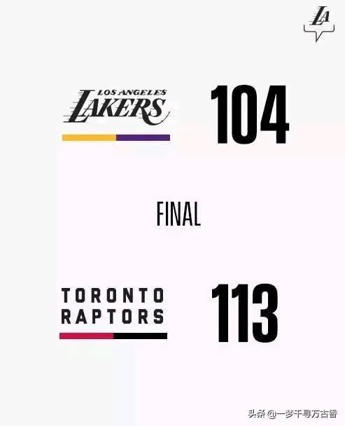 今天湖人在七连胜后败给了猛龙,大家有何看法?