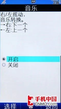 CCD的感动用它拍摄吧!夏普SH1810C评测