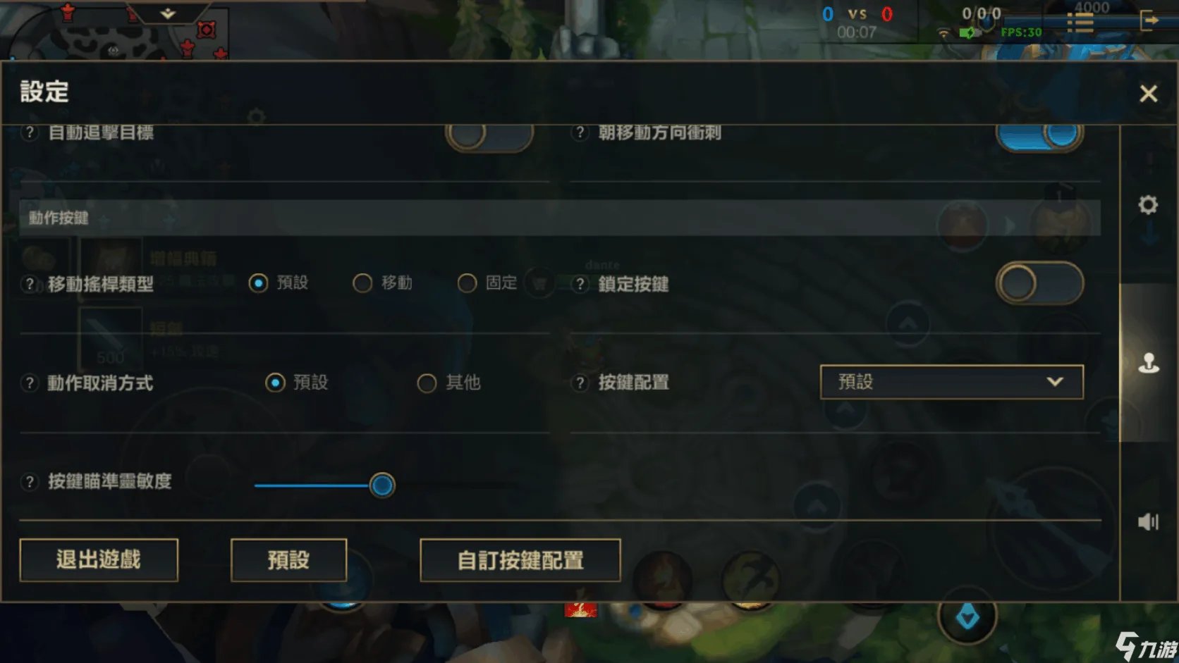 英雄联盟手游怎么移动小地图 LOL手游地图位置能调吗