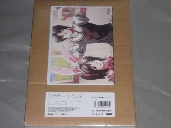 真正加留奈的人物履历