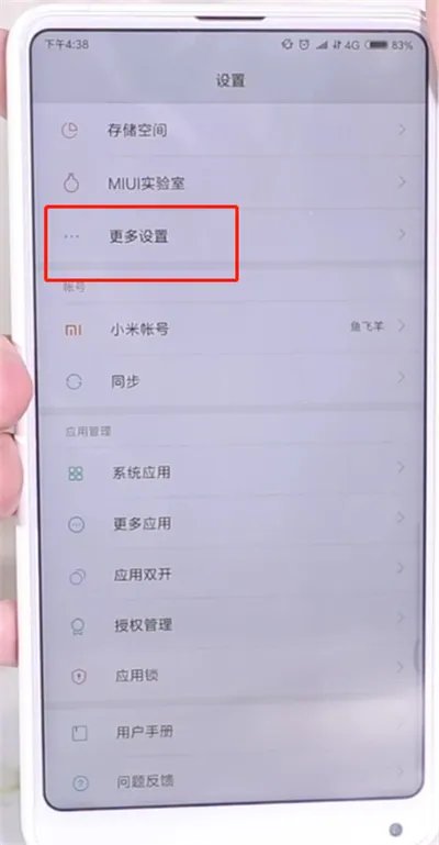 手机发烫怎么办