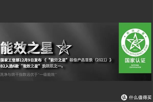 洗碗机好不好用