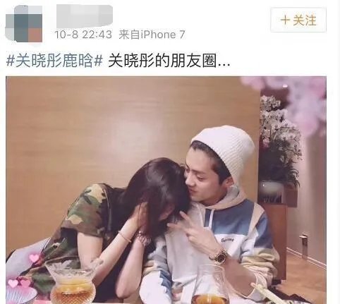 关晓彤发言引争议，她是如何败光观众好感的？