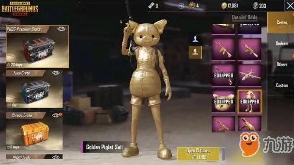 绝地求生刺激战场国际服ios下载方法 吃鸡国际服在哪下载