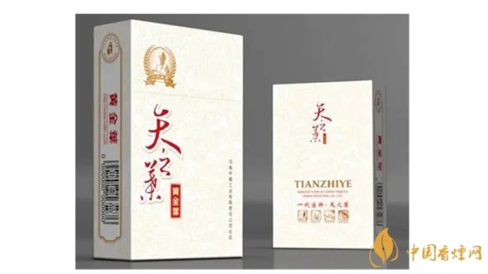 最贵香烟排行榜前10名 最贵香烟价格表2022价格表