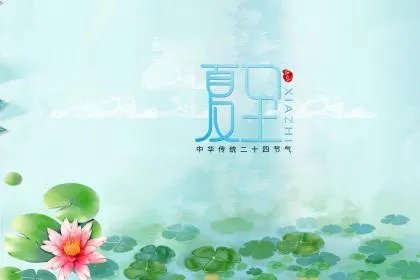 夏至吃狗肉的由来是什么?为什么要吃狗肉