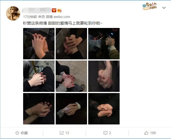 微博评论怎么带微博正文？