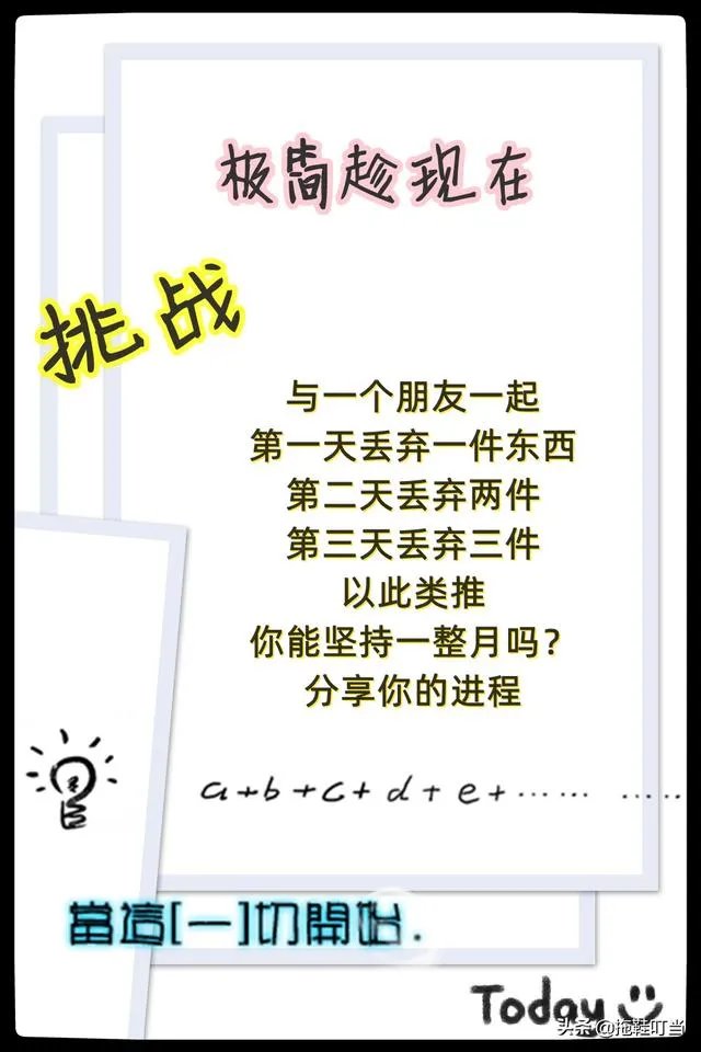 极简主义是什么意思？