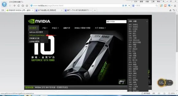 dnf文字模糊解决方法（win10玩dnf字体模糊）