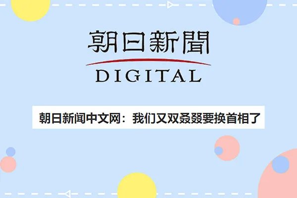 又双叒叕念什么啥意思