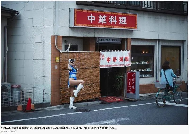 日本美臀写真女星仓持由香COS春丽 美腿露出性感无比