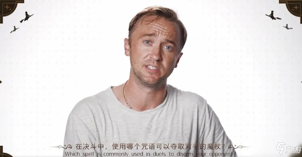 《哈利波特魔法觉醒》决斗俱乐部里能夺取对手魔杖内容大全 在决斗俱乐部里能夺取对手魔杖咒语详解
