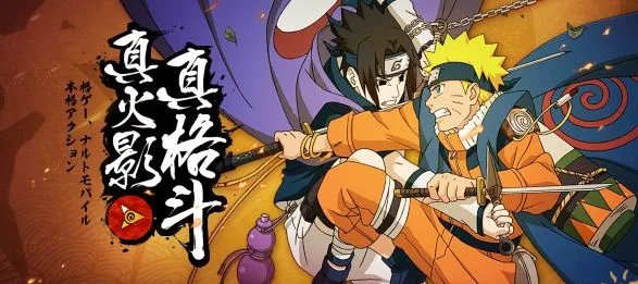 火影忍者漩涡博人博人传技能强度测评