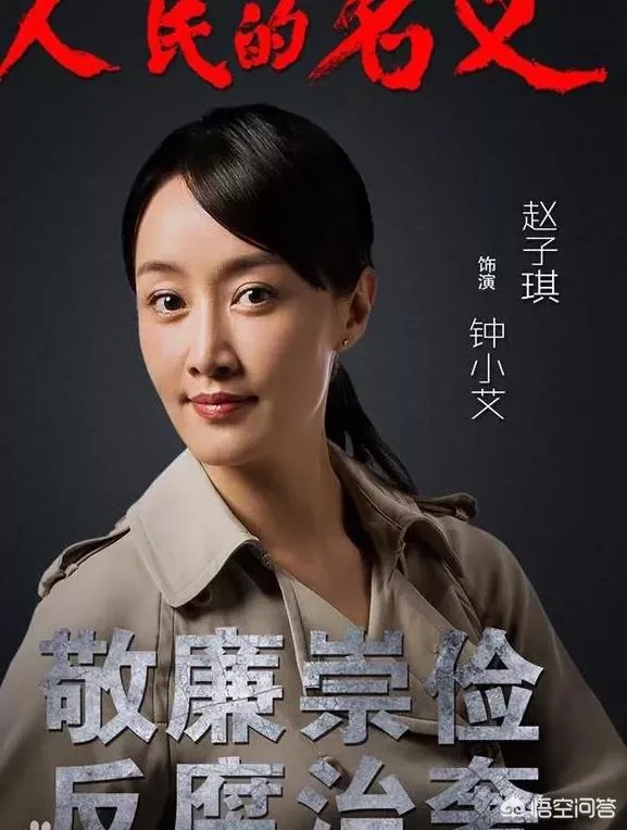 如何评价原央视主持人、演员赵子琪？