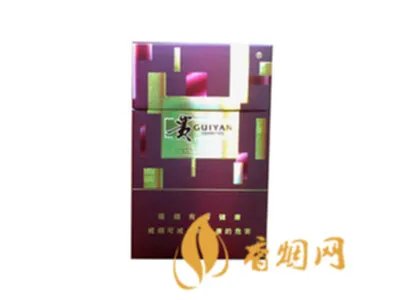 贵烟价格表和图片2022价格查询