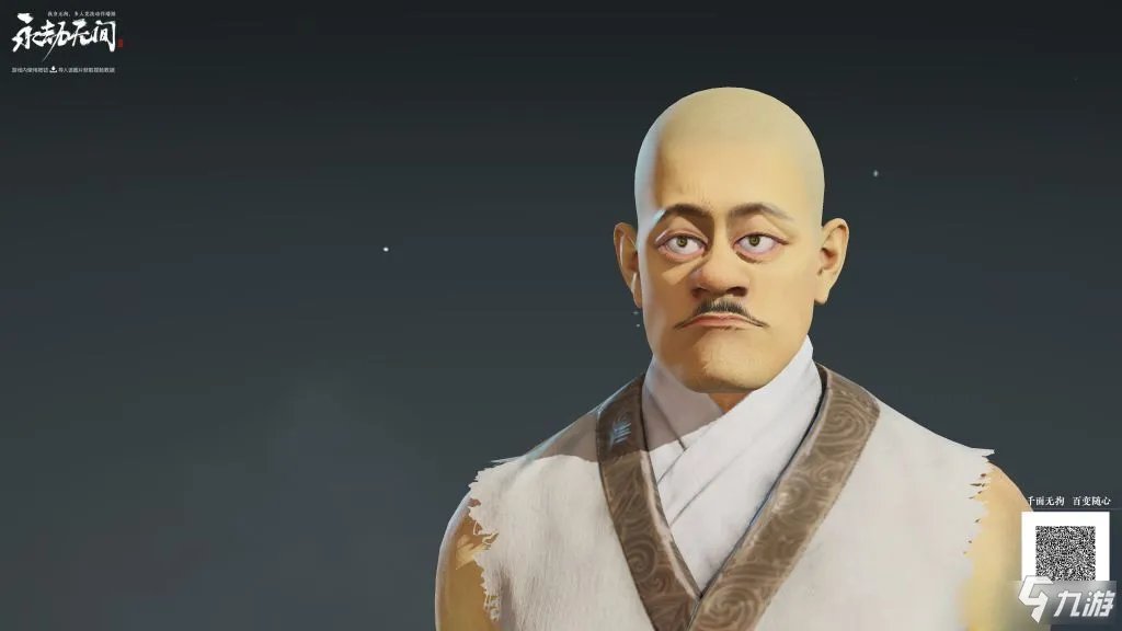 《永劫无间》捏脸数据如何导入 捏脸数据导入方法介绍