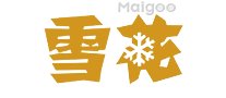 【雪津啤酒】青岛和雪津哪个好喝?雪花跟雪津是同一家吗