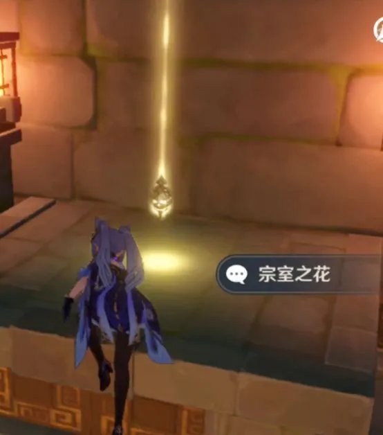 原神靖世九柱任务攻略