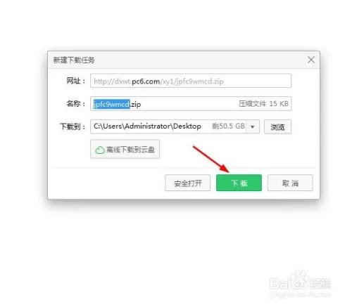 极品飞车9完美存档怎么用_极品9完美存档位置