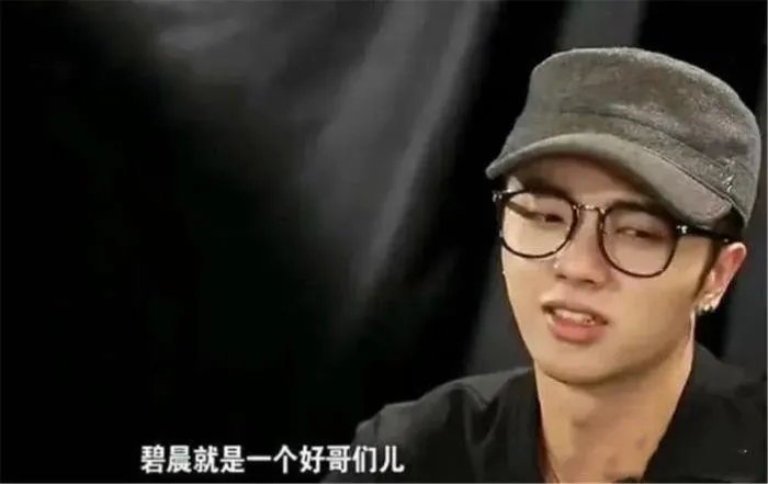 华晨宇个人资料介绍 出身豪门家世家境介绍