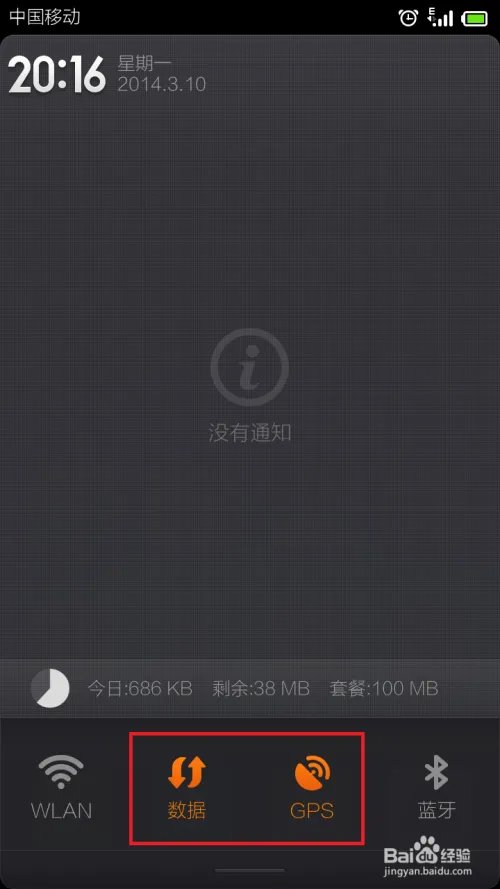 深圳公交在线实时查询