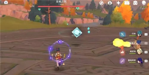 原神无相之风用什么角色打