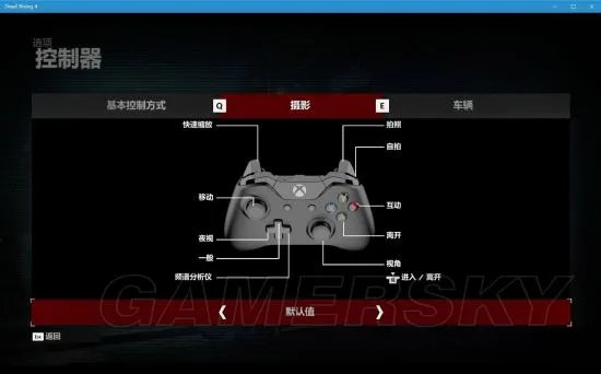 《丧尸围城4》图文流程攻略 全剧情收集图文流程攻略